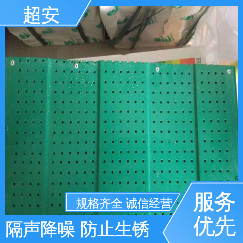 超安 现货批发 公路声屏障 减少噪音 抗化学性强 