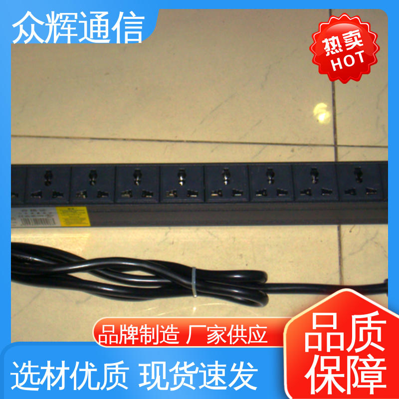 一件包邮 铝合金外壳 插排 10A输出万用国标孔 众辉