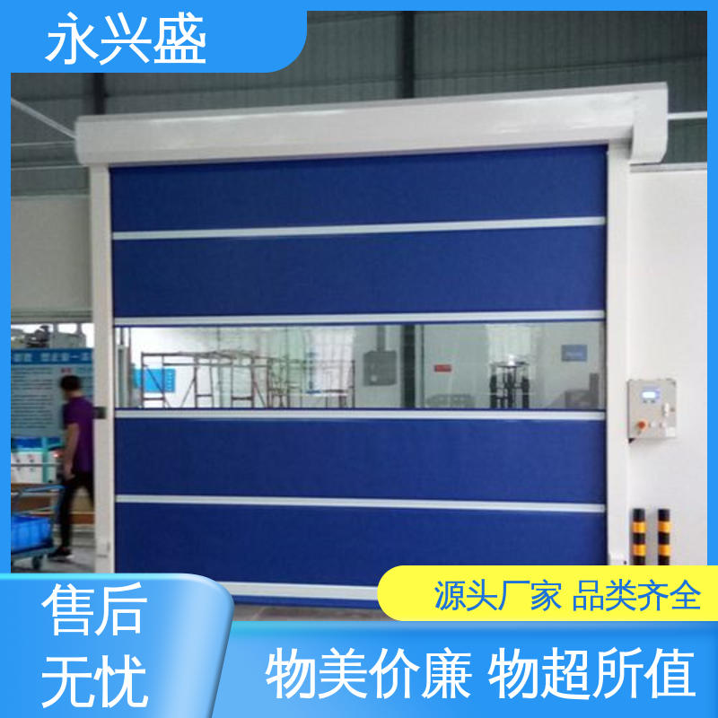 永兴盛门控 品类齐全 快速电动卷帘门 发货迅速
