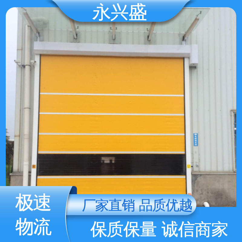 厂家供应 精心设计 快速自动门 支持定制 永兴盛门控