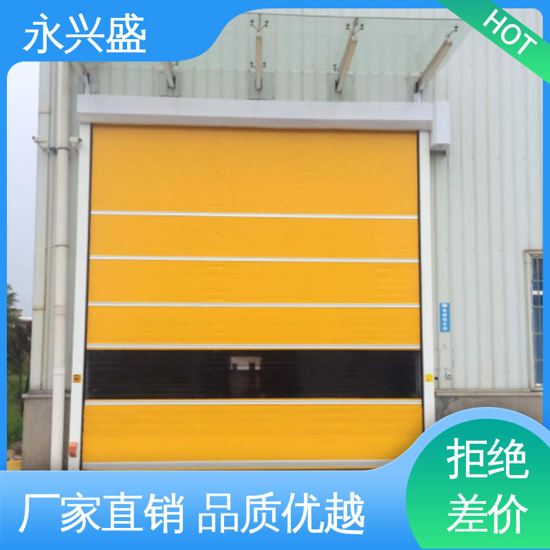 支持定制 口碑好物 pvc卷帘门 做工细致 永兴盛门控