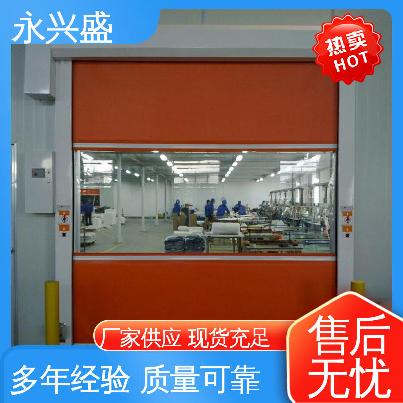 永兴盛门控 做工细致 匠心打造 快速自动门 选材优质