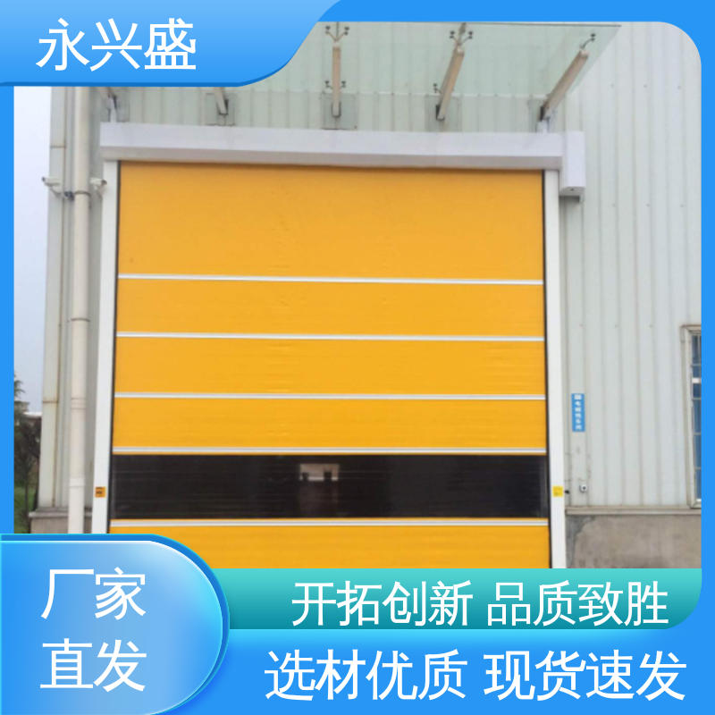 发货迅速 规模生产 pvc卷帘门 经久耐用 永兴盛门控