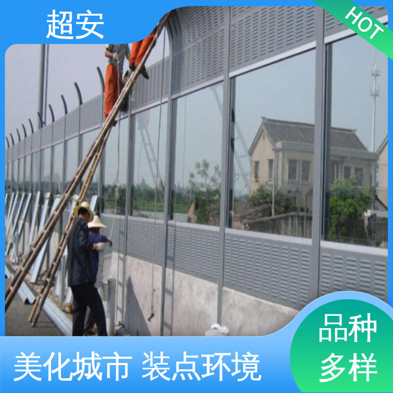 超安 现货批发 建筑工地用声屏障 隔声效果好 规格齐全