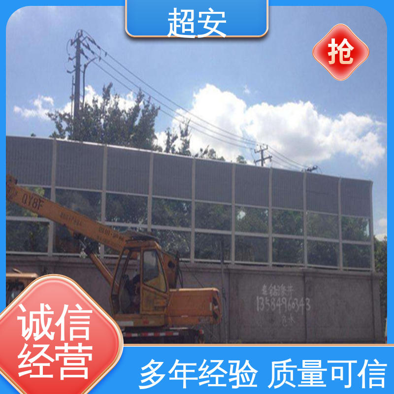 超安 现货批发 金属型声屏障 减少噪音 使用寿命长