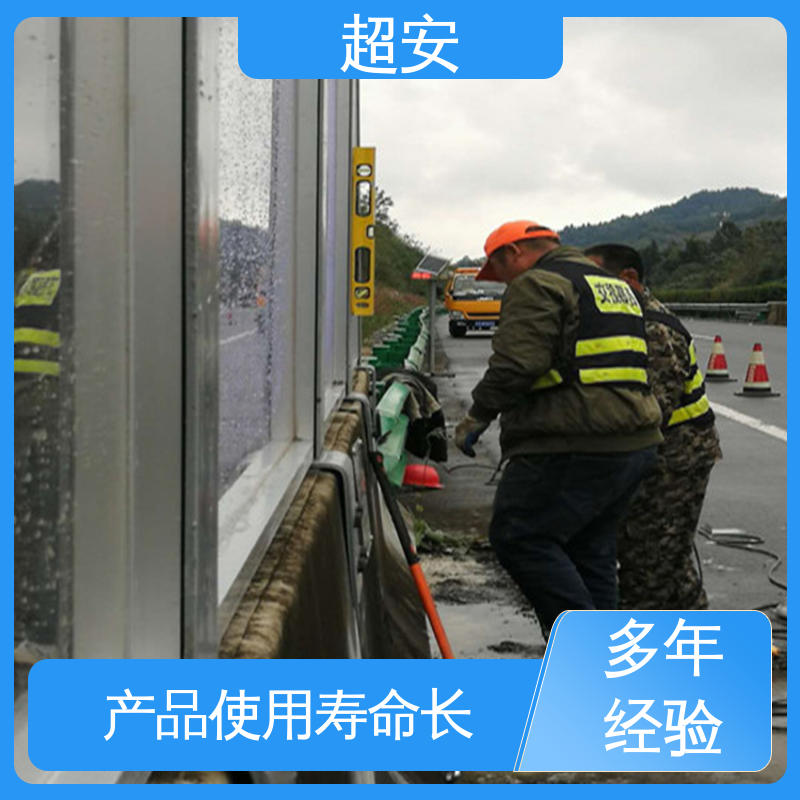 超安 现货批发 建筑工地用声屏障 多功能 多行业适用 规格齐全