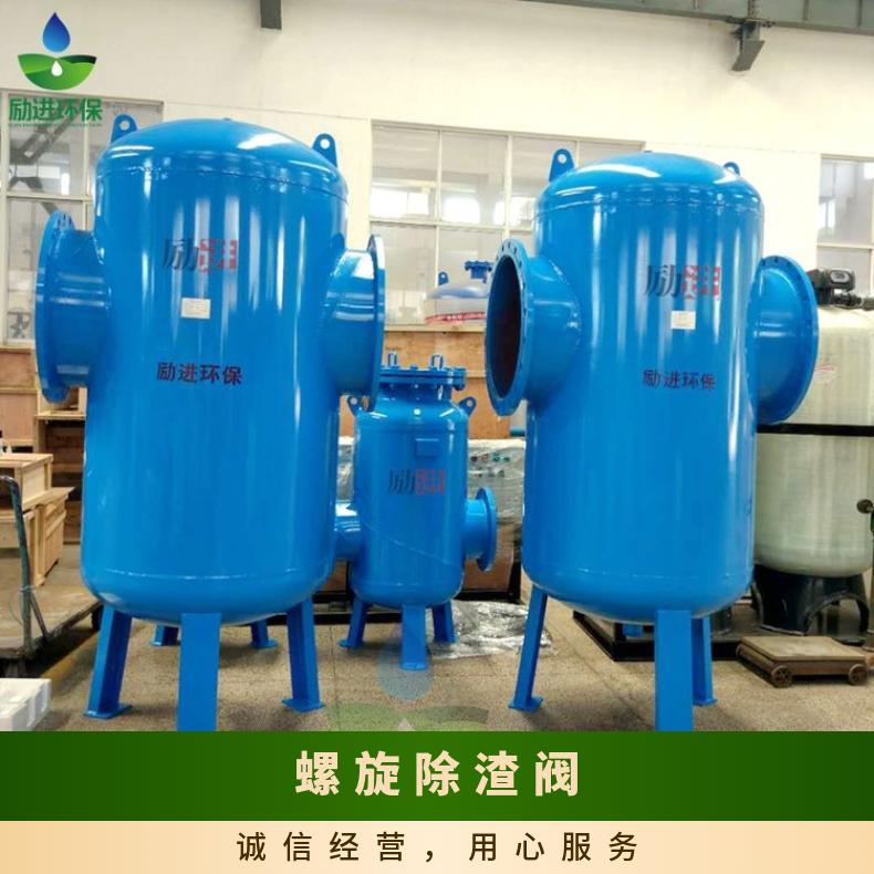 励进品牌LJX-300型号不锈钢集污器 暖通循环水系统用高效除污