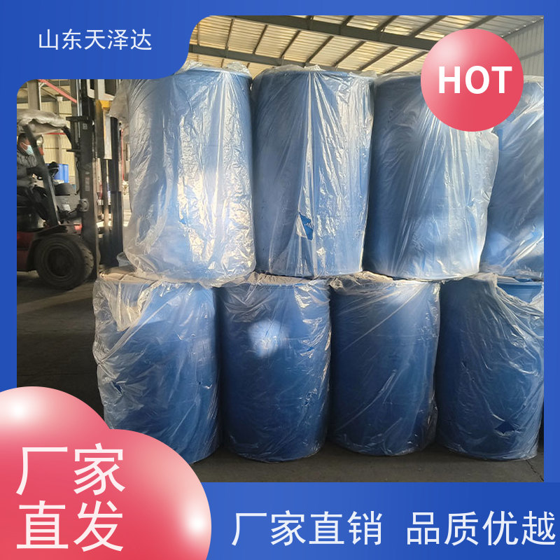 天泽达化工 MOA-3 脂肪醇聚氧乙烯醚 非离子表面活性剂