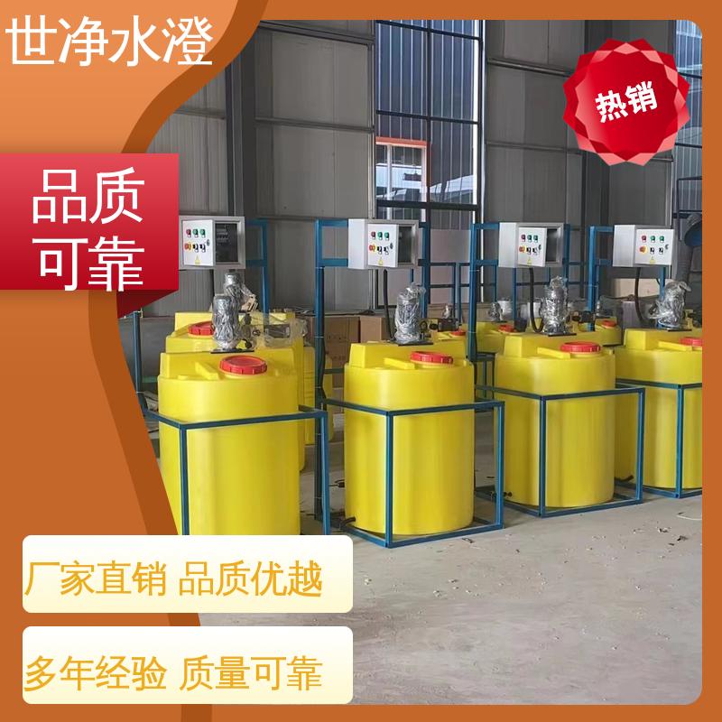 世净澄环保 碳钢防腐 焊接牢固 三腔一体式加药装置 经久耐用 