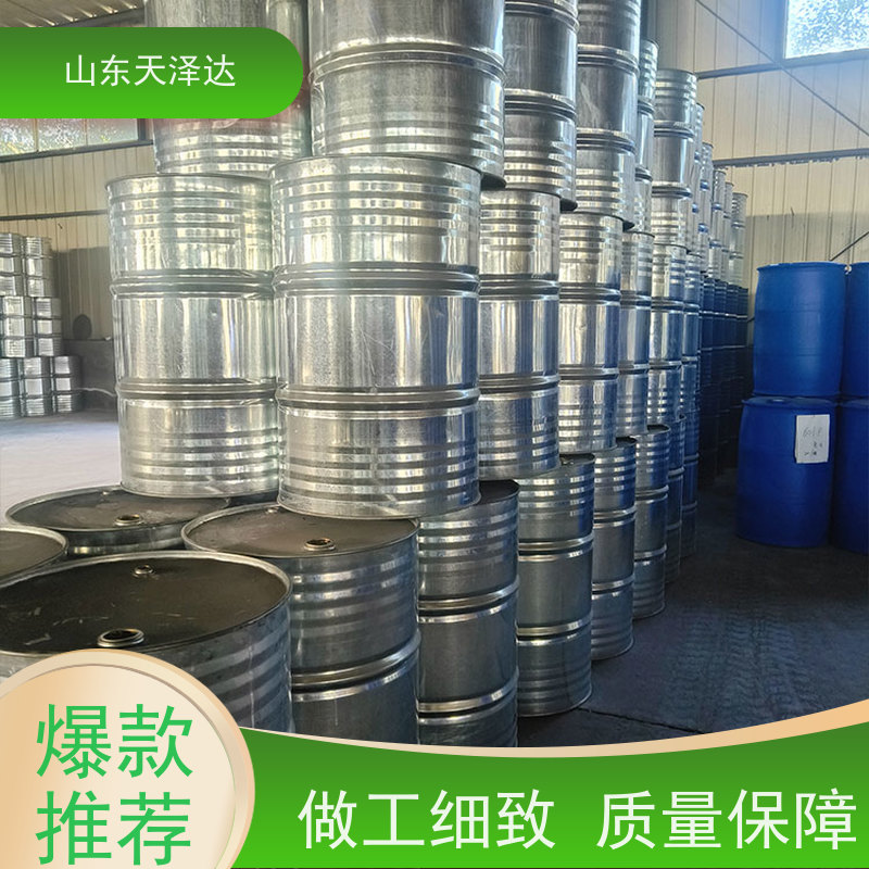 天泽达化工 乳化性能良好 脱脂剂 AEO-5 农药制剂油悬剂助剂