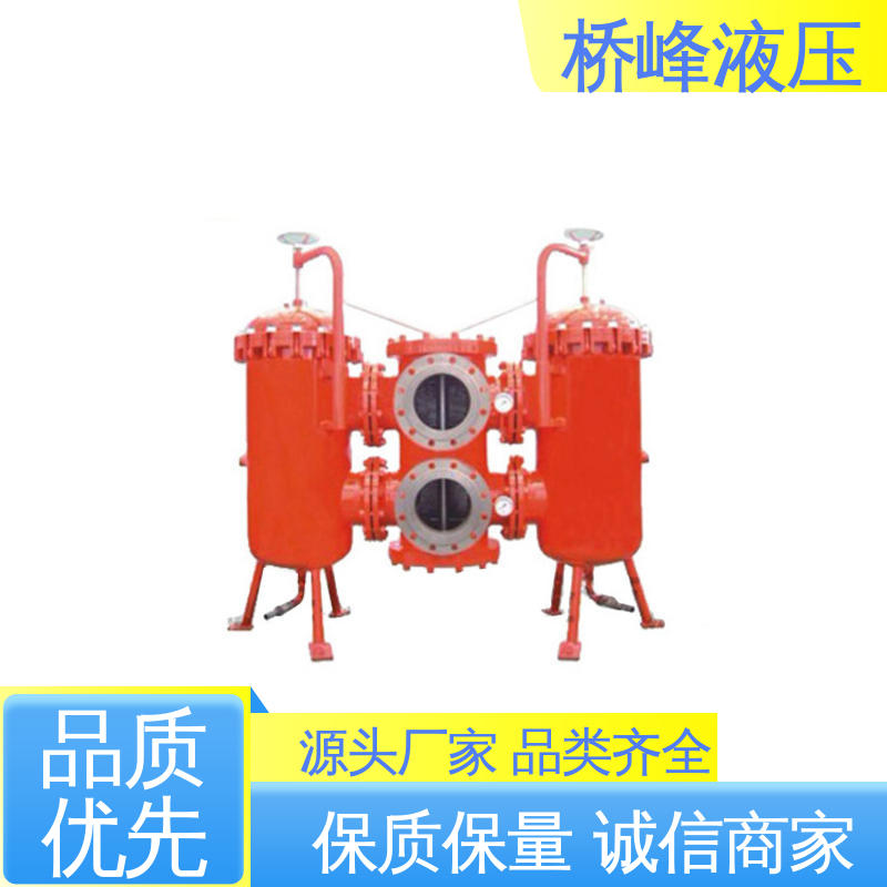 回复迅速 精良大流量双筒过滤器 品质安心 桥峰液压