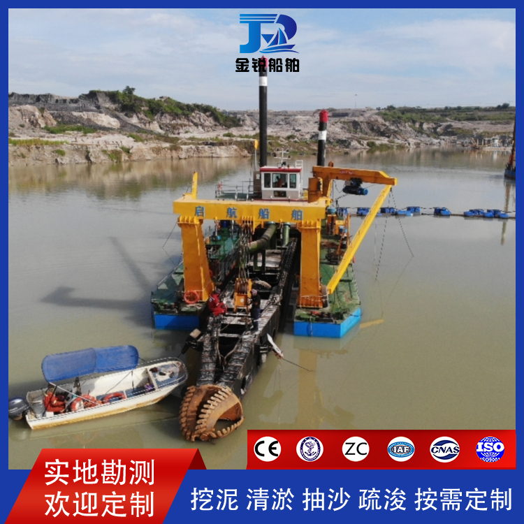River dredging vessels are attractive and durable, easy to install, and have a wide collection range 2