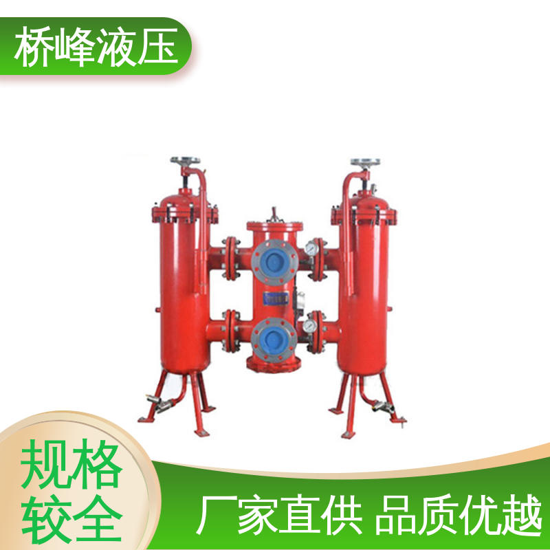 桥峰液压 值得信赖 精良SXU-A双筒回油过滤器 方便快捷