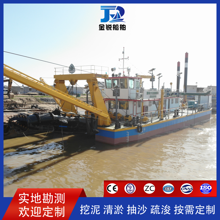 River dredging vessels are attractive and durable, easy to install, and have a wide collection range 3