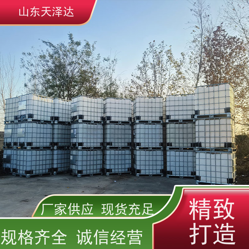 天泽达化工 一桶起订 德国技术 乳化范围宽 与钙盐调配 农乳600#