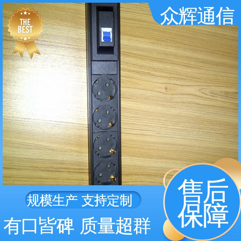 质保十年 纯铜条链接 机柜配电单元 电流电压表 众辉