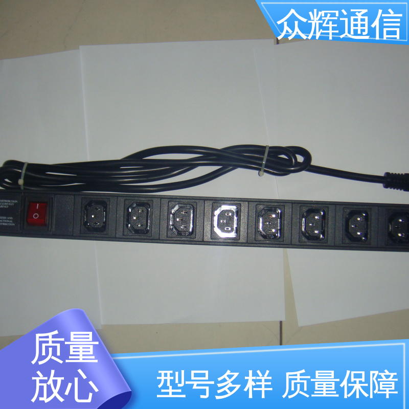 pdu电源 铝合金外壳 10A输出万用国标孔 全国发货 众辉
