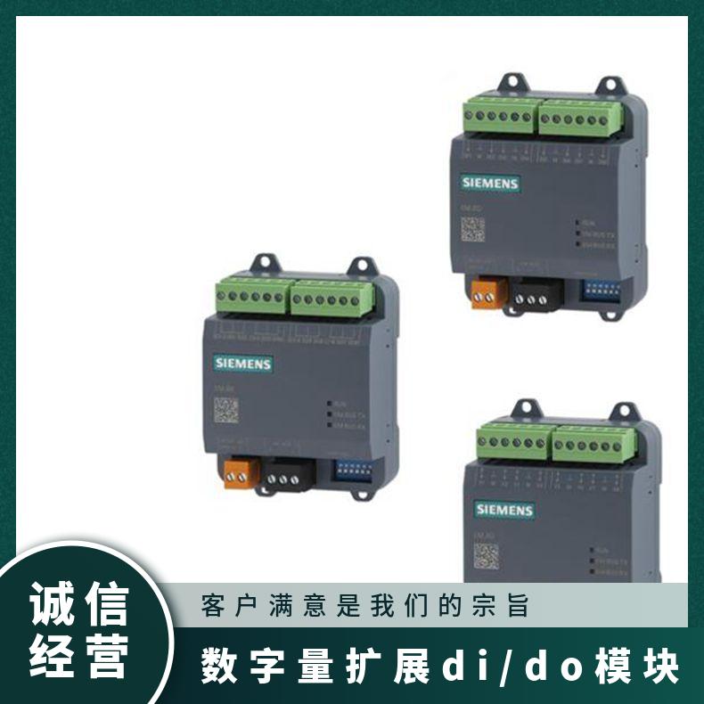 正常 符合 VDE 0631 西门子EM.8D 路数字量扩展模块