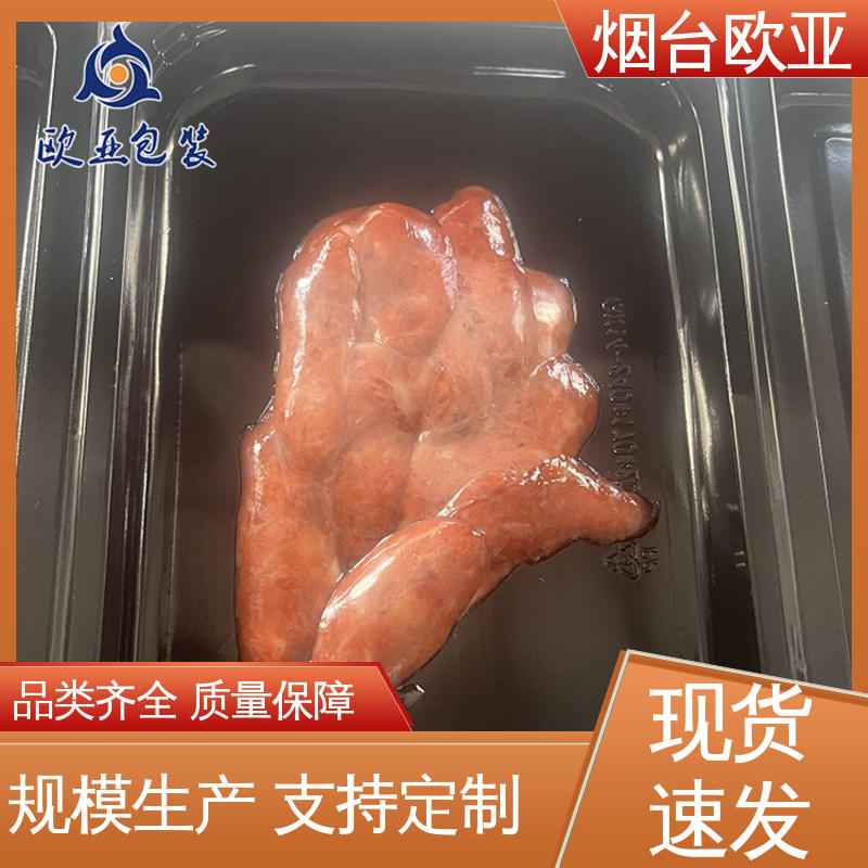 欧亚包装 延伸性好 规格多样 金枪鱼贴体盒 食品级PP