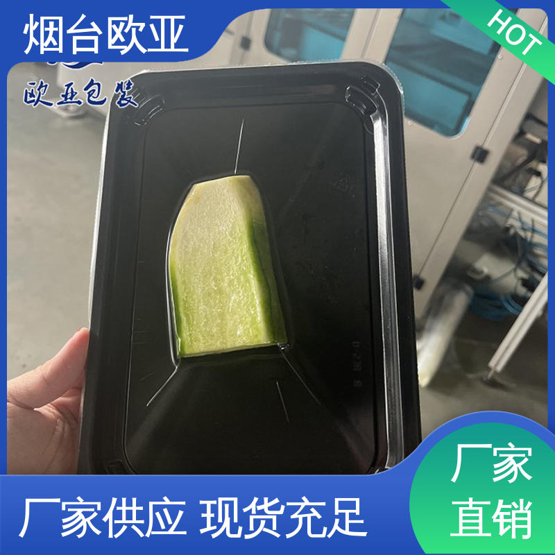 尺寸齐全 3D立体效果 源头工厂 鸭脖贴体盒 欧亚包装