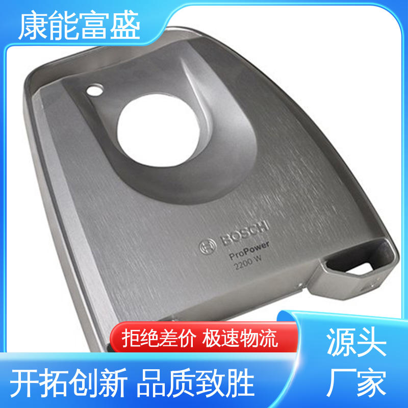 康能富盛 金属非标加工 智能门锁后壳 压铸模具 工厂定制