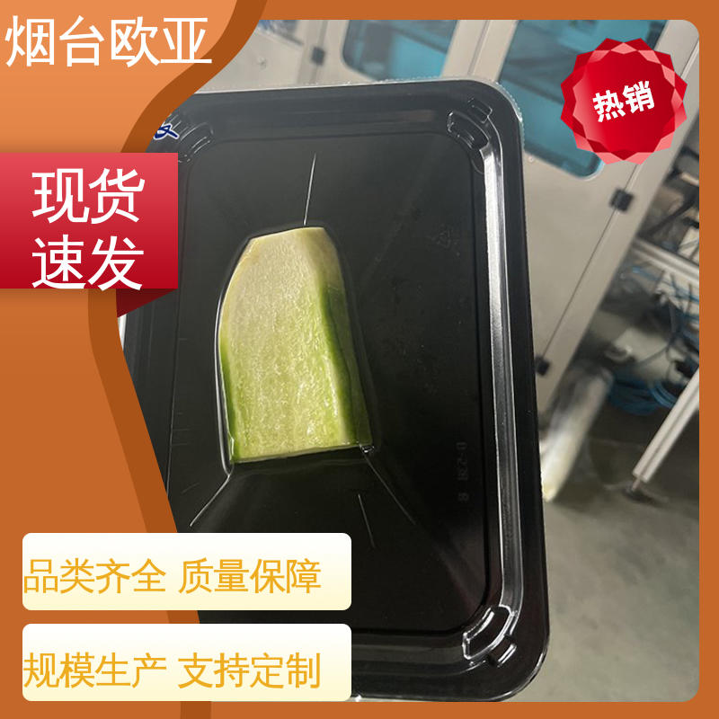 欧亚包装 烤鸭贴体盒 自主研发 品质好 边角圆润