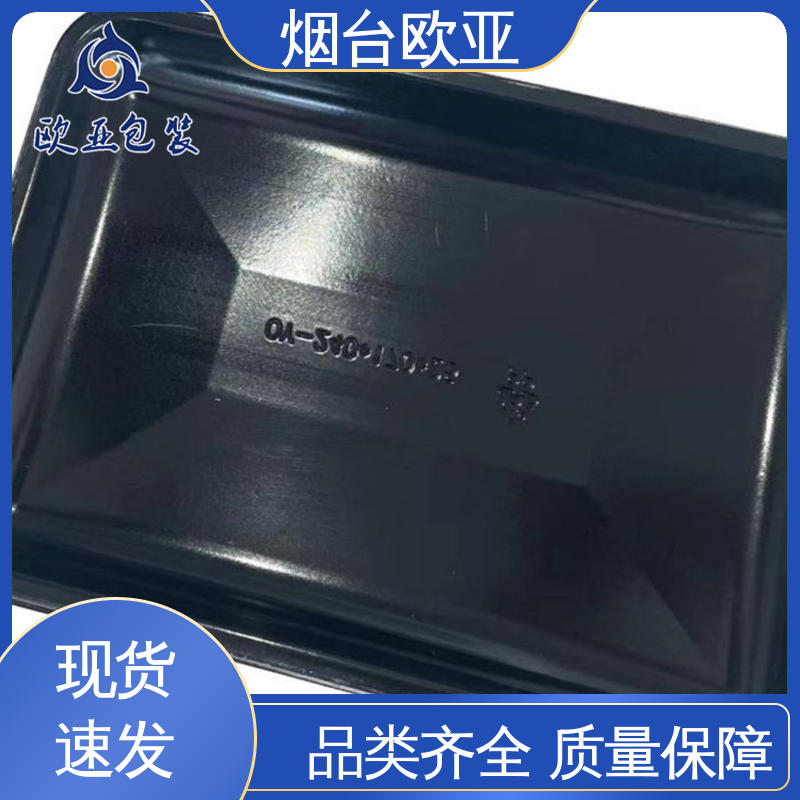 欧亚包装 环保卫生 源头工厂 质量保证 鲜鸡腿贴体盒