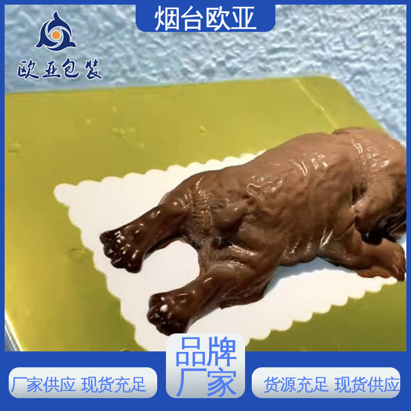 欧亚包装 环保级产品 年糕贴体盒 尺寸齐全 良好工艺