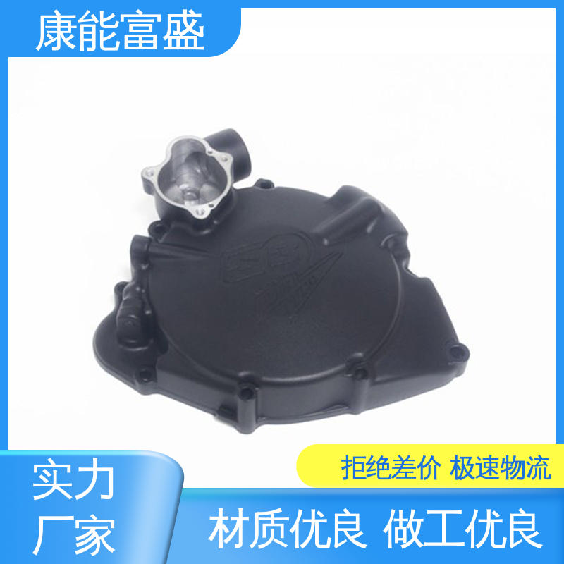 康能富盛 工厂定制 减速机侧盖 铝压铸 多年行业制作经验