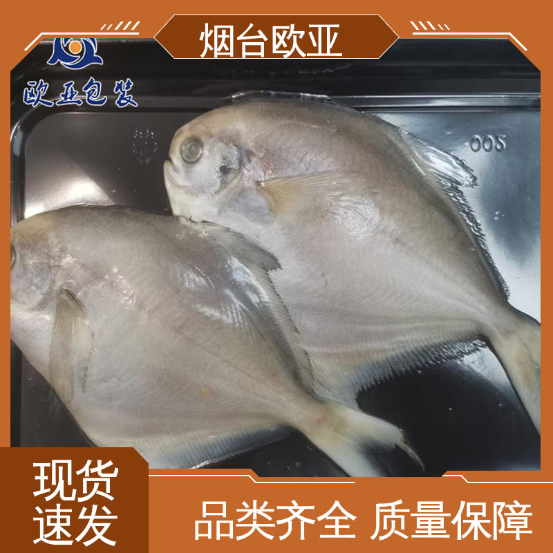 欧亚包装 韧性十足 专业定制 烤鸭贴体盒 纯原料
