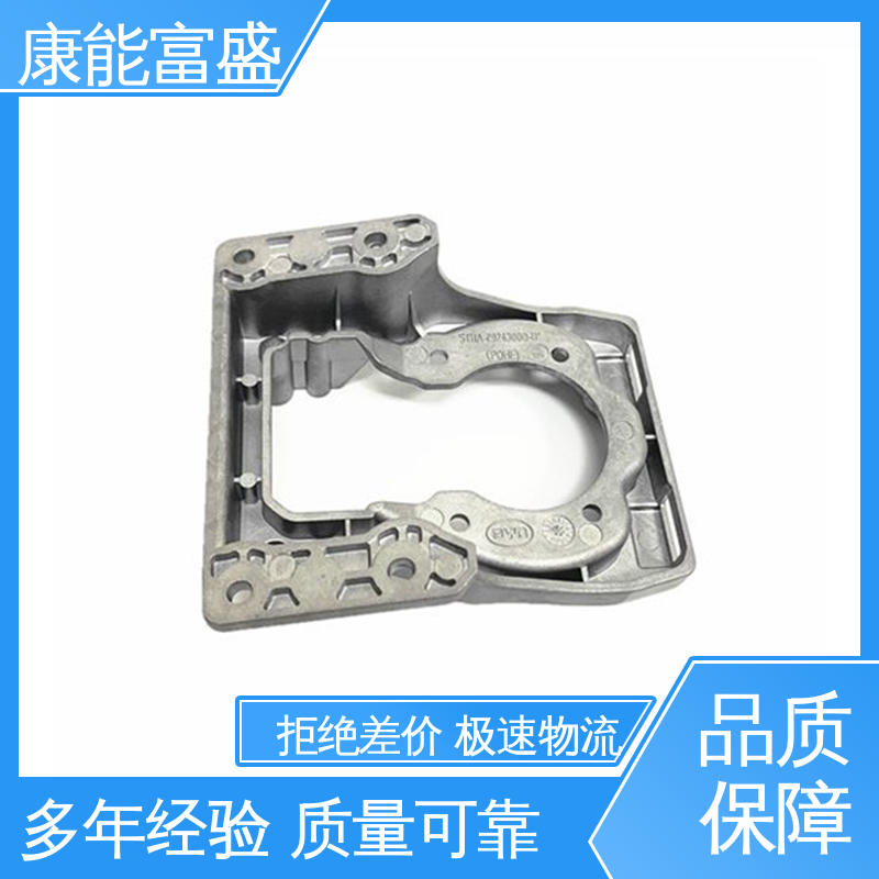 康能富盛 多年行业制作经验 机器配件 压铸 来图打样