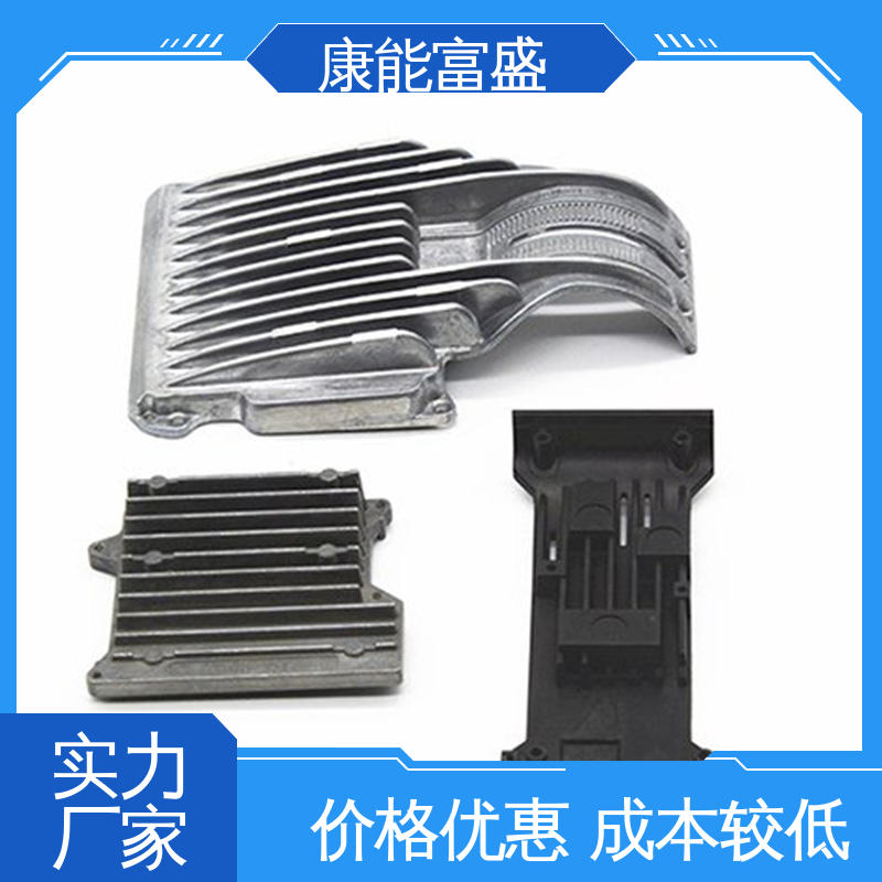 工厂定制 减速机侧盖 铝合金压铸 厂家自销 康能富盛