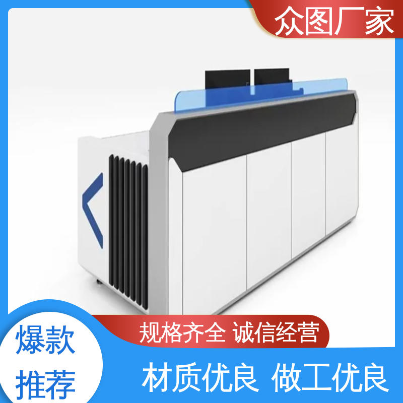 众图 控制台 机房设备 二联三联四联五联 中控室