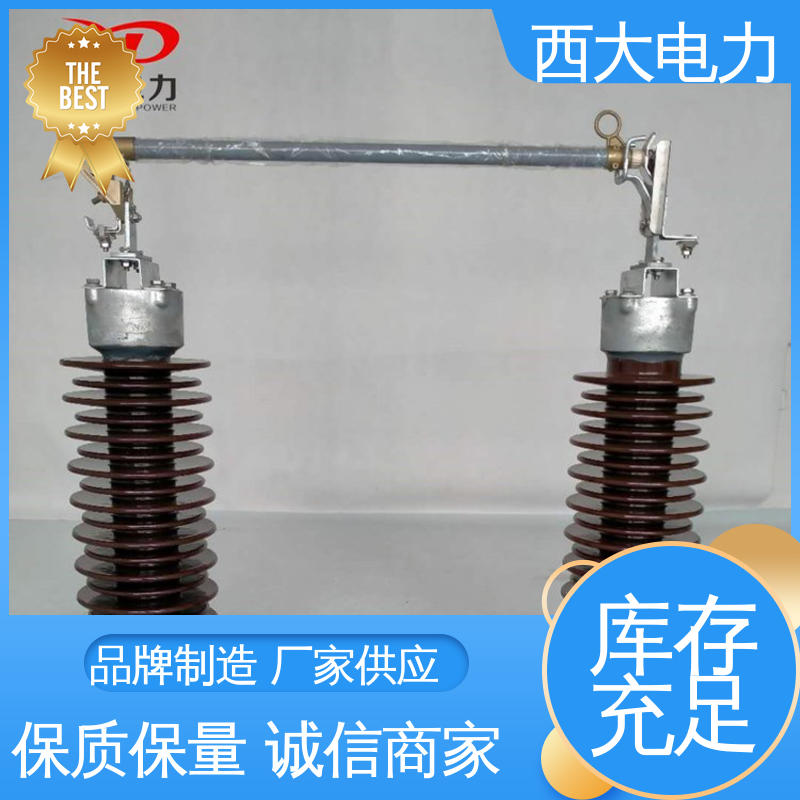 西大电力 高压真空断路器 ZW43-12/630 轻巧耐用 安装灵活 