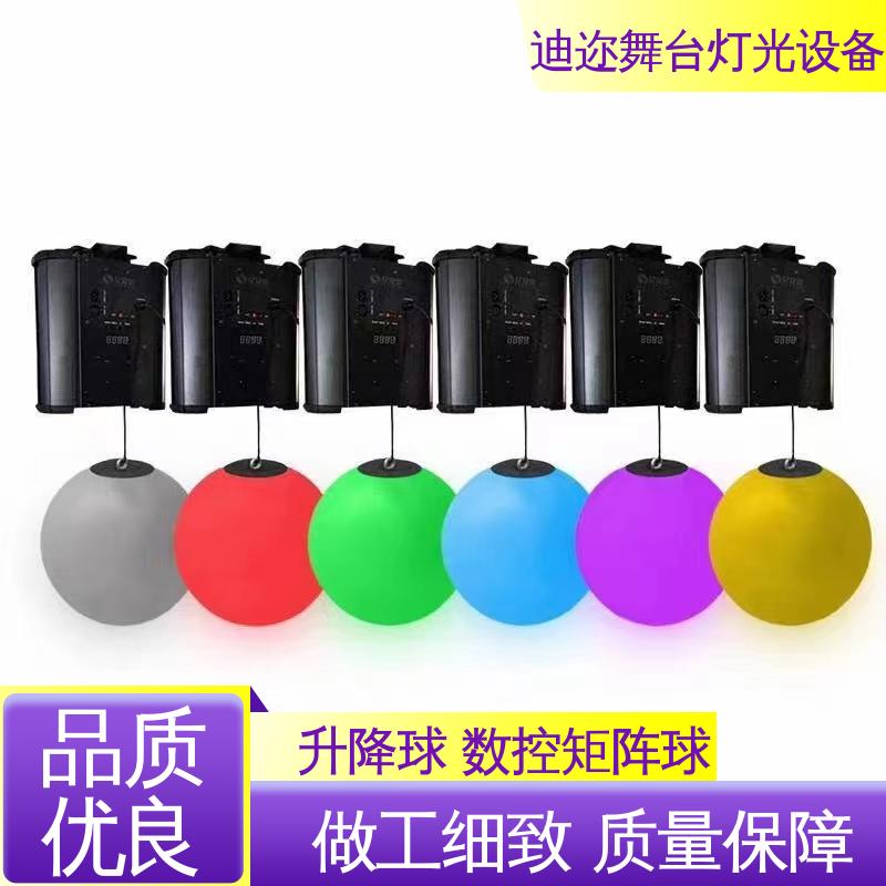 迪迩 LED发光矩阵球 全彩变色氛围球 红外感应互动 数码智能