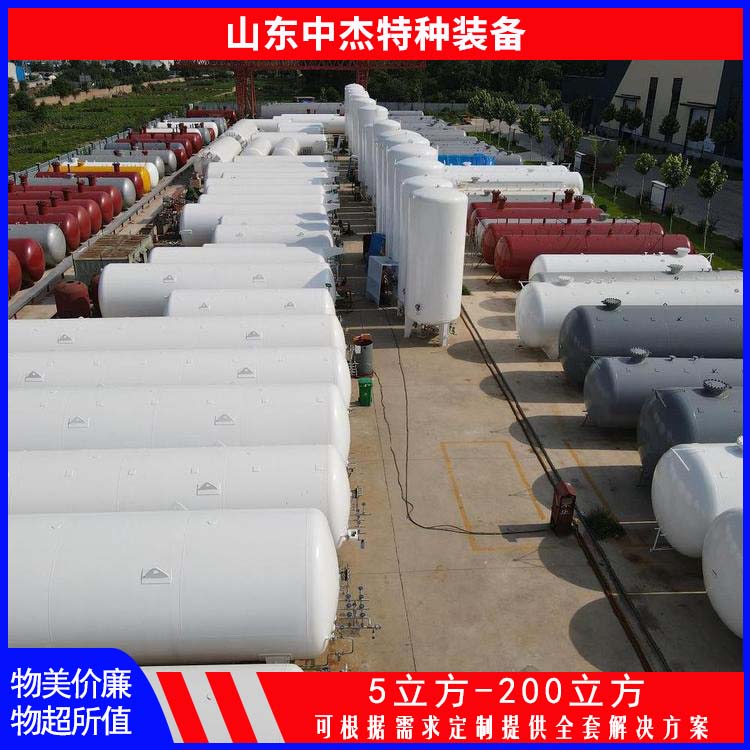 中杰特种 80立方液氮储罐 密封性好 防腐耐老化 低温氧氮氩储存 增效