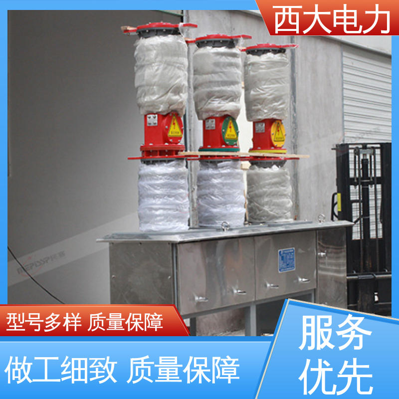 西大电力 ZW7-40.5 安装方便 操作简单 户外柱上高压真空断路器