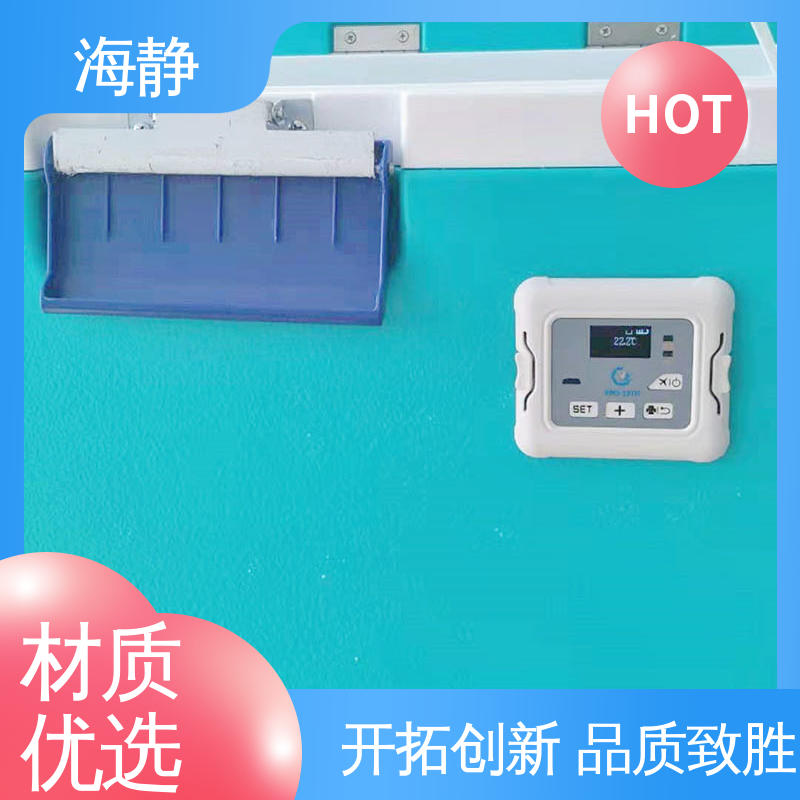 医药转运箱 HJLC-33L 功能多样 安装便捷 外表面材料食品级HDP 海静