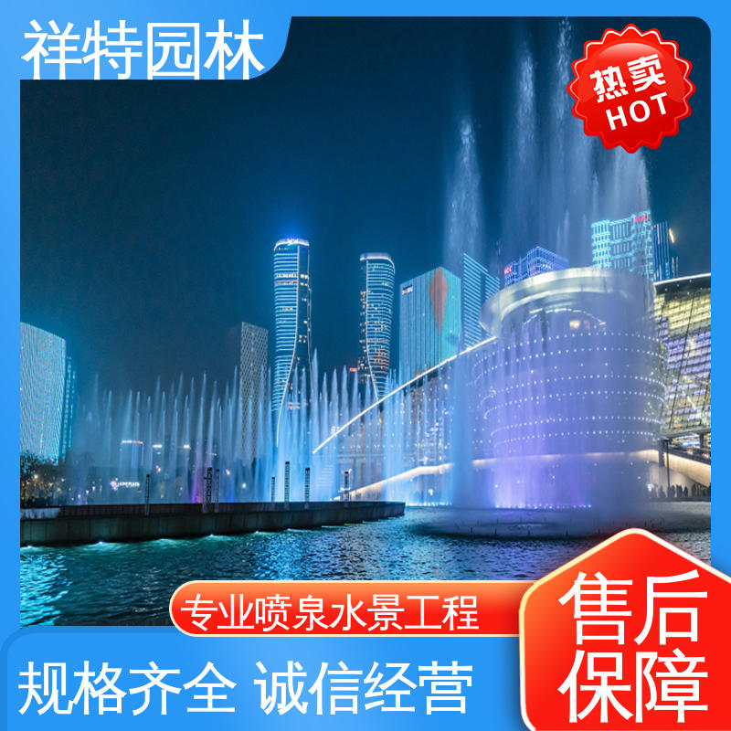 祥特 维护方便 音乐喷泉水景灯光秀 造型优美 程序电脑控制