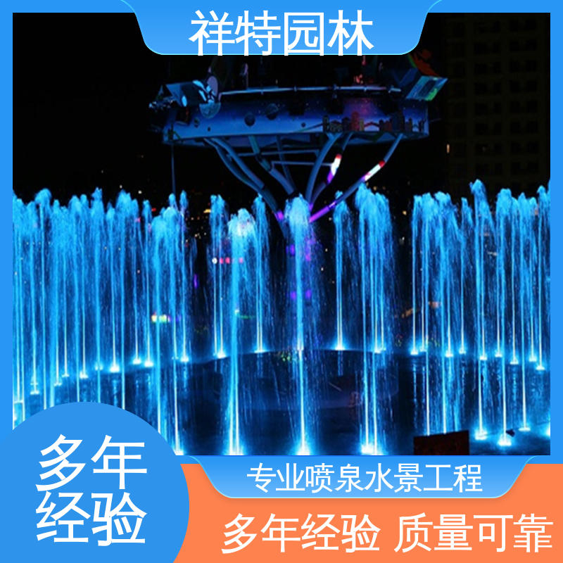 祥特 组合形态多变 工艺精良 公园水景喷泉 款式多样