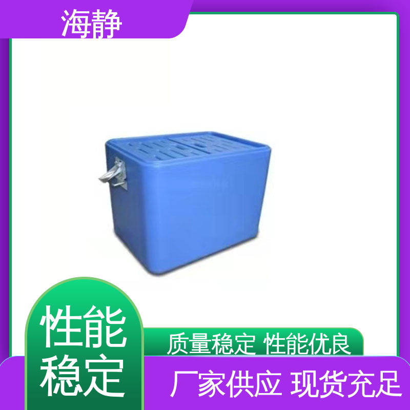 海静 HJLC-33L 医药转运箱 小巧轻便 易于携带 防腐耐磨 节能环保 
