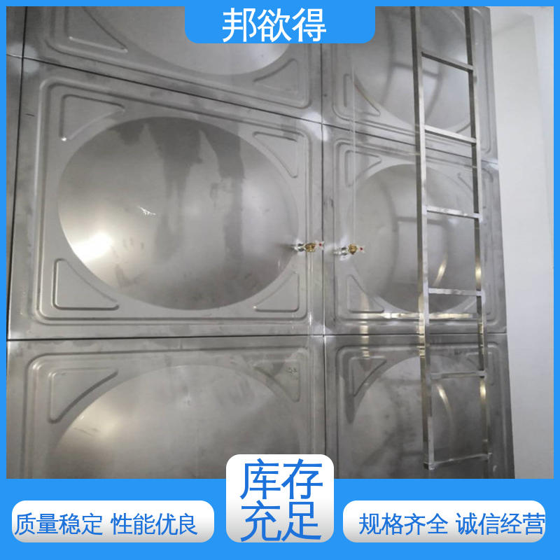 邦欲得 50立方玻璃钢化粪池 食品级生活焊接大容量 使用时间长