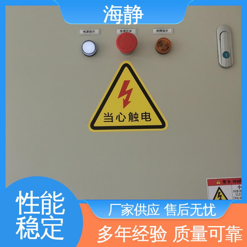 海静 保鲜冷库安装 食品厂海鲜厂适用 使用安全 性价比高
