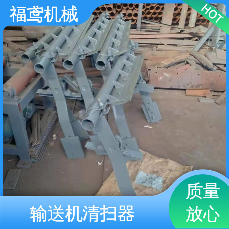福鸢机械 风冷式 异型清扫器 使用寿命长 全国供应 按需定制