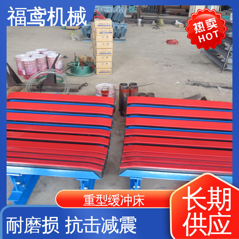 福鸢机械 钢厂 非标缓冲床 使用寿命长 品质可信 