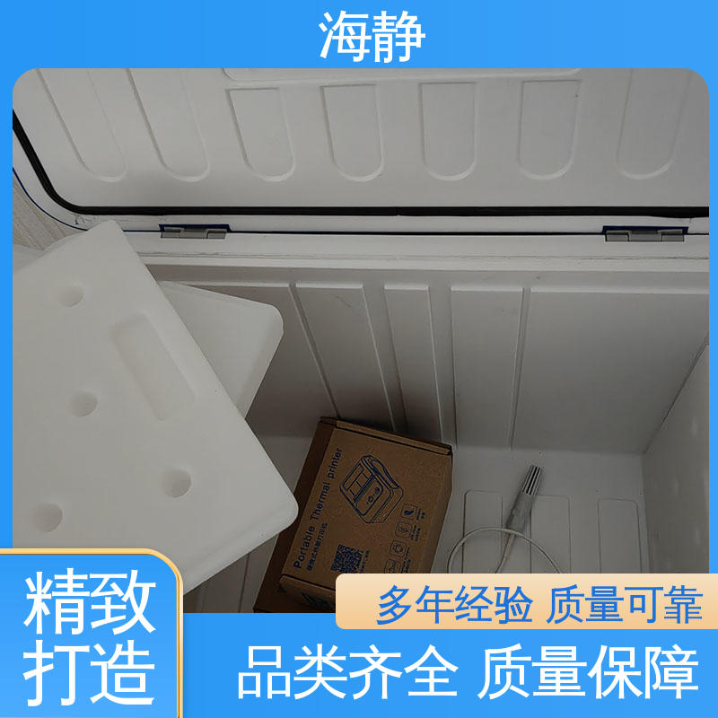 海静 高效稳定 安全储存 -20℃车载冷冻箱 HJLC-33L 多种容量 