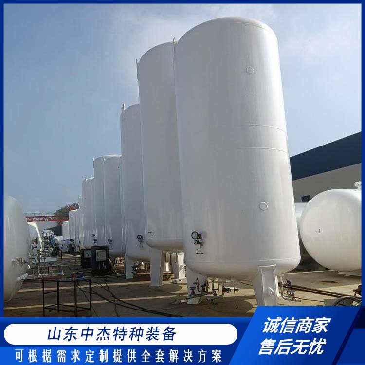 中杰特种 100立方液氩储罐 使用寿命长 严密性强 强度高