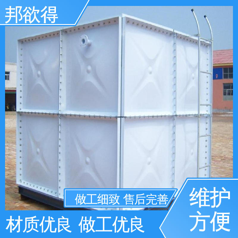 邦欲得 玻璃钢化粪池 多规格可选 库存充足 食品级生活焊接大容量