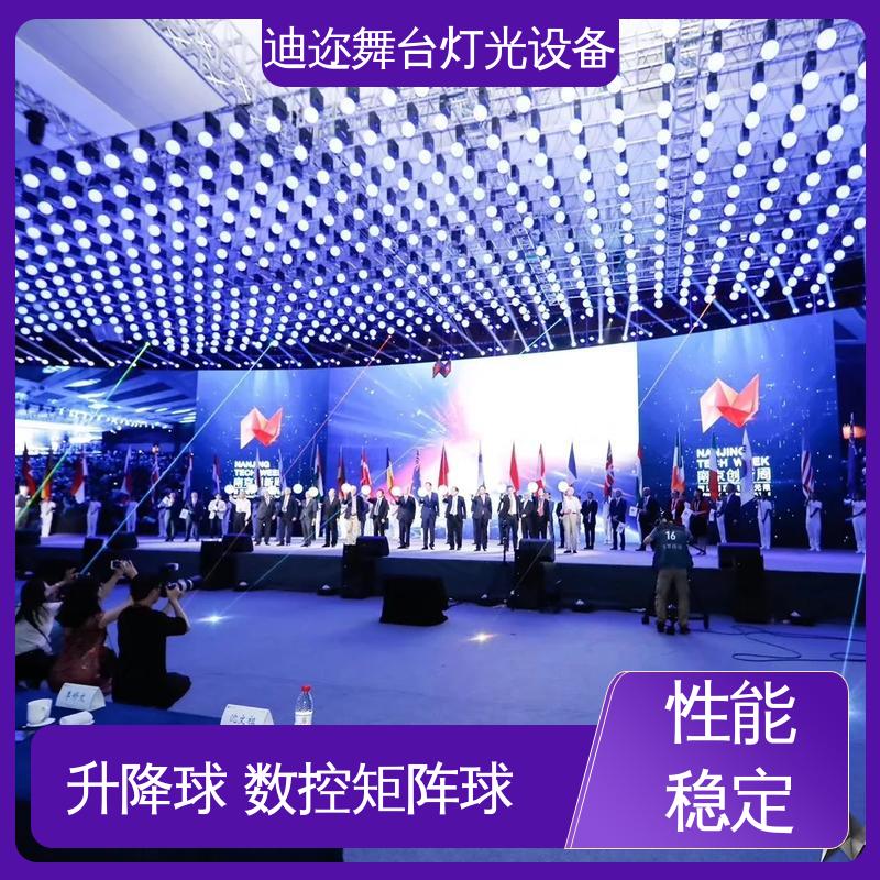 迪迩 动力矩阵球 商场升降悬浮球 LED机械伸缩 激光追踪