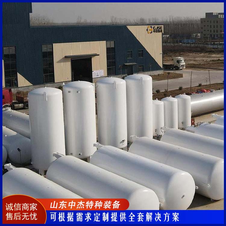 中杰特种 60立方液氩储罐 售后无忧 诚信经营 低温储存罐